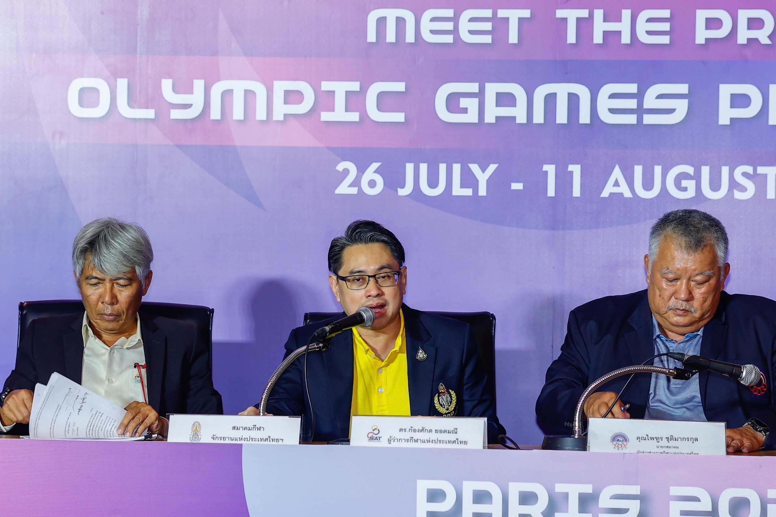 มีท เดอะเพรส โอลิมปิกเกมส์ 2024