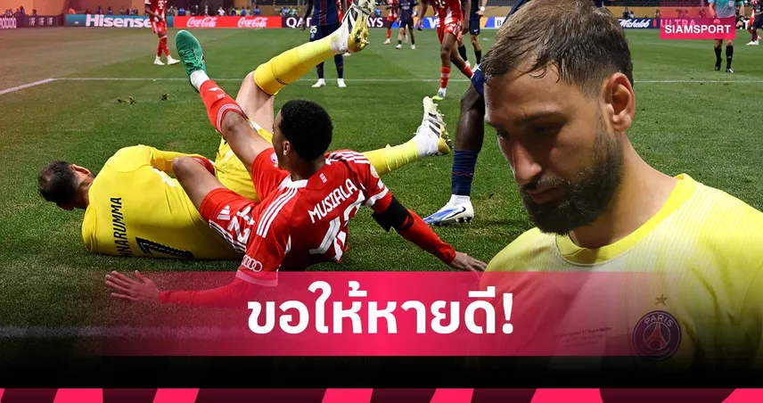 ไม่อยากให้เกิดขึ้น! ดอนนารุมม่า รีบขอโทษ มูเซียล่า ถึงห้องแต่งตัว