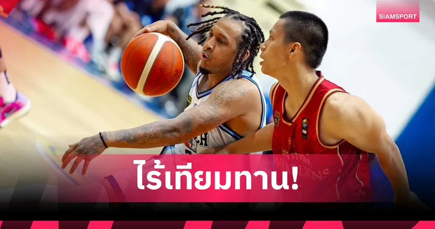 ไฮ-เทค เบียด ไวท์ไลออนส์ คว้าชัยบาสเกตบอล ไทย ลีก 2 นัดรวด 
