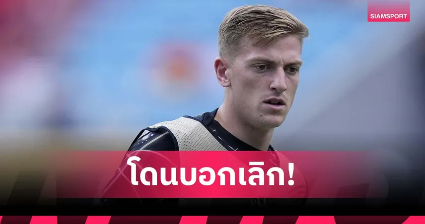 หลักฐานแน่น! ดีแลป โดนแฟนบอกเลิก หลังจับได้ว่านอกใจ