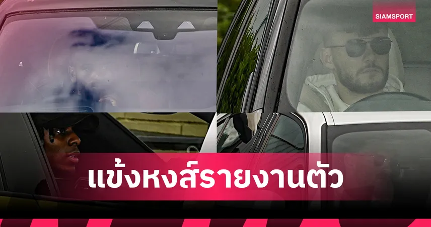 ซาลาห์ นำแข้งลิเวอร์พูลรายงานตัว 8 ก.ค. ปรับคิวซ้อมหลังข่าวเศร้า “โชต้า”