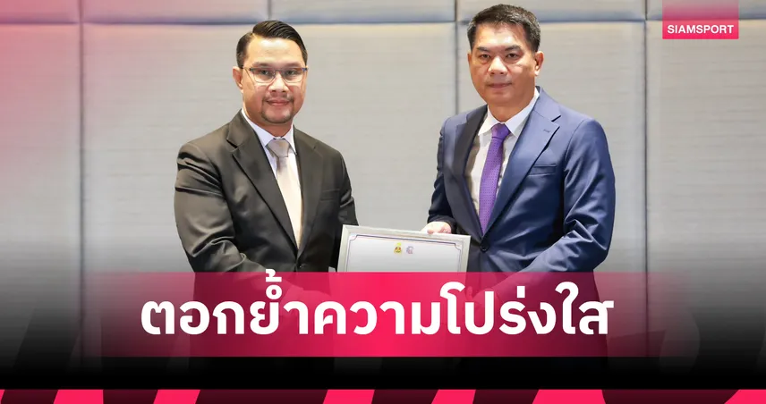 สวนสุนันทา คว้าเกียรติบัตรเชิดชูเกียรติ "STRONG องค์กรพอเพียงต้านทุจริต"