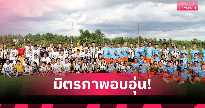 "จรัญ เริ่มดำริห์" นำทัพ Run United ดวลแข้งกระชับมิตรที่เชียงใหม่