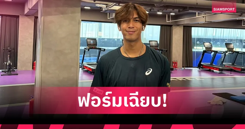 "กษิดิศ-ธนเพชร-วิชยา" ฟอร์มดีลอยลำเข้ารอบสองศึกอาชีพที่จีน