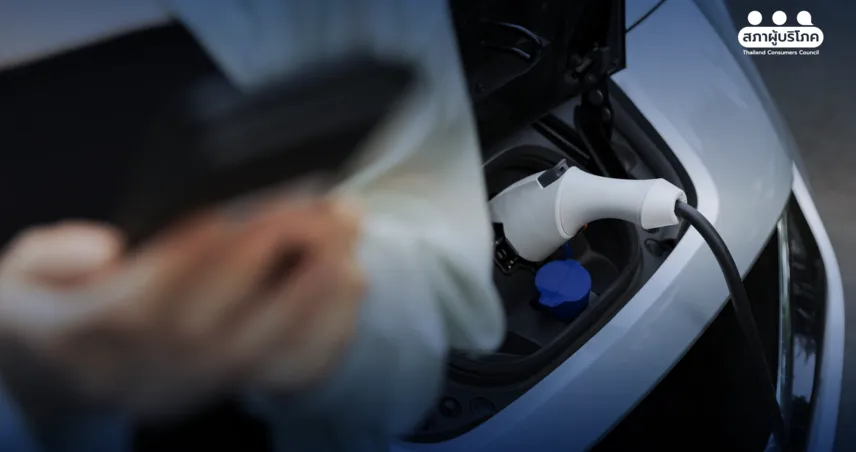 EV จีนล้นตลาดสู่ไทยไร้ศูนย์ซ่อม ผู้บริโภคเสี่ยงซ้ำรอย NETA