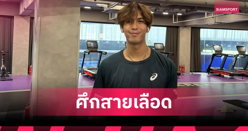 กษิดิศ อัด ธนเพชร 2 เซตรวด ลิ่วตัดเชือกเทนนิส M15 จีน ลุ้นแชมป์ก่อนเดวิสคัพ