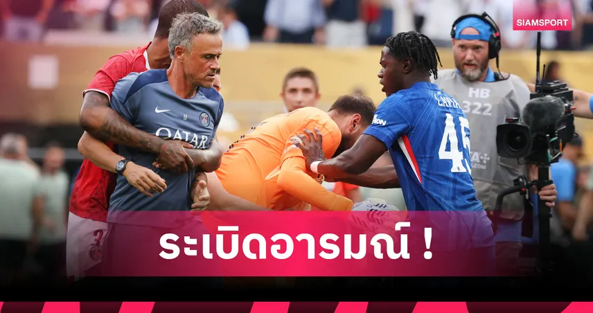 บอลแพ้คนไม่แพ้! เอ็นรีเก้ เดือดบีบคอเปโดร หลังเปแอสเชพ่ายเชลซี 0-3