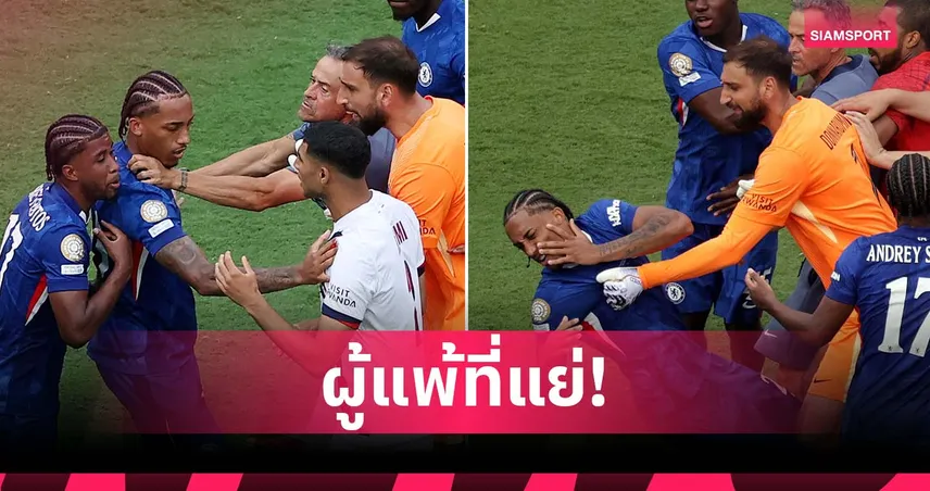 เปโดร จวก เปแอสเช เป็นผู้แพ้ที่แย่ หลังวุ่นวายเกมชิงแชมป์สโมสรโลก 2025