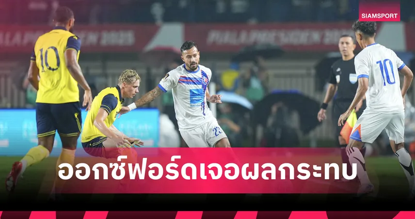 กุนซือออกซ์ฟอร์ดบ่นอุบ! เสียดายแพ้ท่าเรือ ชี้ทัวร์อินโดฯ กระทบปรีซีซั่นก่อนเปิดแชมเปี้ยนชิพ