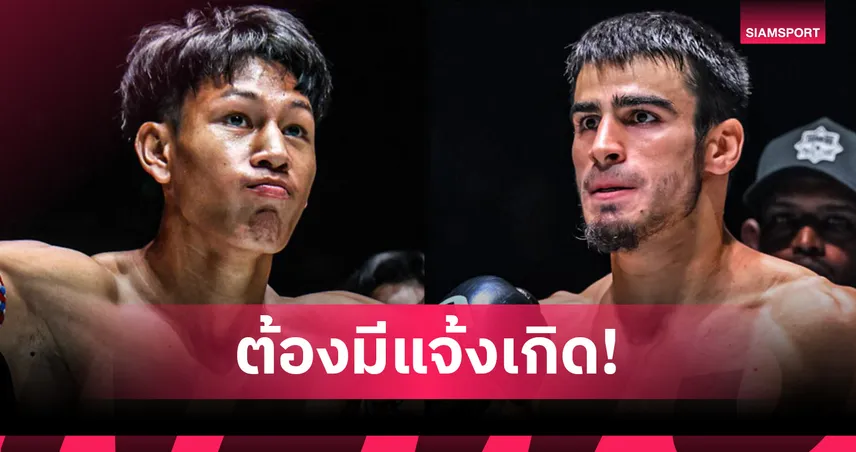 งานนี้ต้องแจ้งเกิด! “คัมภีร์เทวดา” อาสาสอนมวยไทย “เอลบรุส” คู่รองศึก ONE ลุมพินี 117 