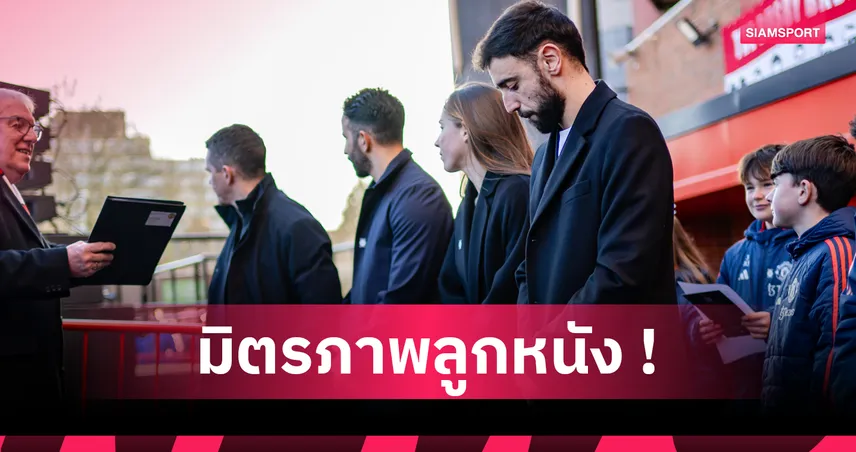 อโมริม-บรูโน่-ดาโลต์ ร่วมวางดอกไม้ไว้อาลัย โชต้า ที่แอนฟิลด์