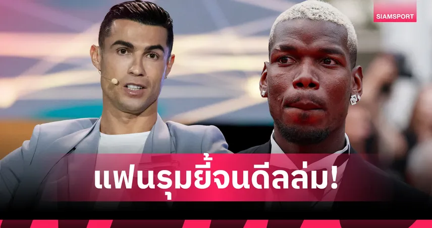 มาดูเอเก้ ว่าที่แข้งใหม่อาร์เซน่อล แฟนบอลรุมต้าน! รวม 4 ดีลล่มเพราะโดนแอนตี้