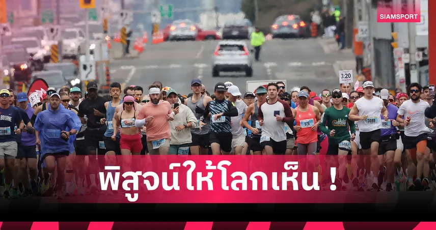 จากสูบบุหรี่วันละซอง สู่มาราธอน Sub 2:30! เปิดเรื่องราว เคนท์ โอโฮริ นักวิ่งที่เปลี่ยนชีวิต