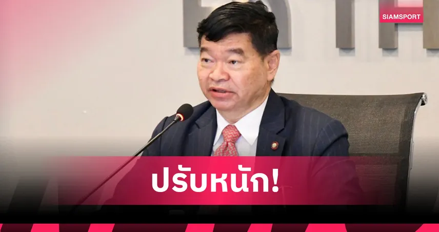 แบน 1 ปี-ปรับเงิน! กองเชียร์บลูเวฟ ชลบุรี โดนลงโทษ ปมโชว์หมูสามชั้น ฟุตซอลไทยลีก