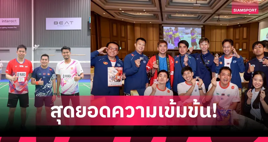 "เซเทียวาน" นำทีมอินโดนีเซีย ป้องกันแชมป์แบดมินตัน "ฟู ก๊กเคียง อินเตอร์ฯคัพ2025"