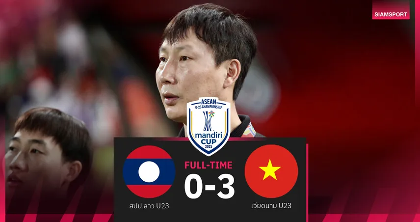 เวียดนาม U23 ถล่มลาว 3-0 ประเดิมศึกอาเซียน 2025 ยึดจ่าฝูงกลุ่ม บี