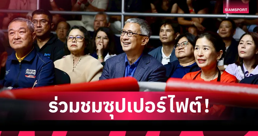 ทีมซอฟต์เพาเวอร์มวยไทย บุกชมมวย ศึกสมุยซุปเปอร์ไฟต์  ชมนักชกผู้ต้องราชทัณฑ์ ศ.สมุย ลูกพระยม ขึ้นชก