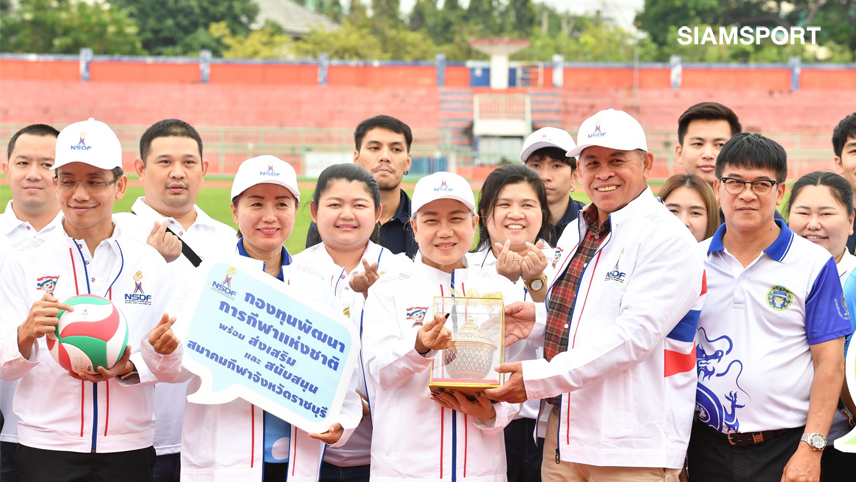 กองทุนกีฬาลงพื้นที่นำร่อง "ราชบุรี โมเดล" พัฒนากีฬาชาติสู่ความเป็นเลิศ