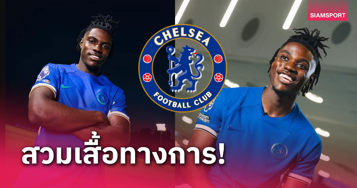 ทางการ!เชลซี คว้า โรเมโอ ลาเวีย-เปิดสัญญา,เบอร์เสื้อ