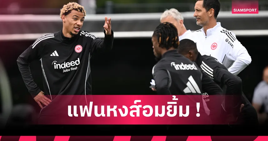 เอกิติเก้ จ่อซบลิเวอร์พูล! แฟร้งค์เฟิร์ตจับนั่งสำรอง เกมอุ่นเครื่อง