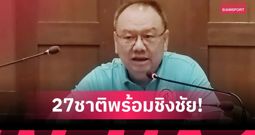 27 ชาติพร้อมประชันกล้ามศึกเพาะกายเอเชียที่ไทย