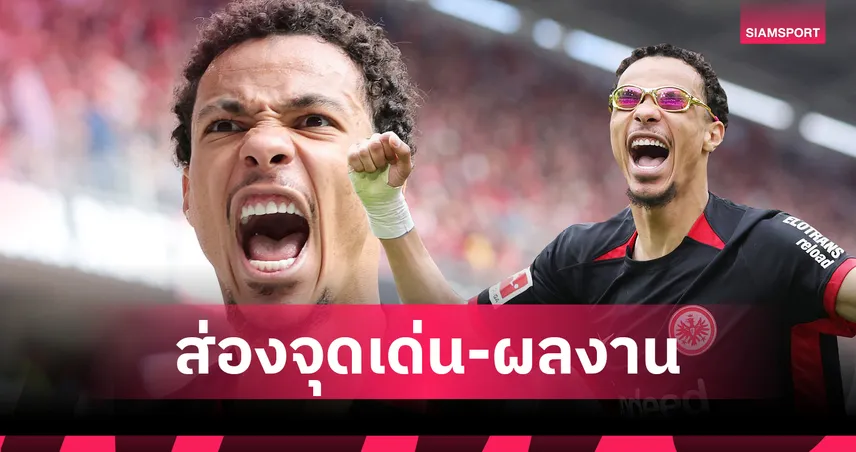 อูโก้ เอกิติเก้ หอกใหม่ลิเวอร์พูล 95 ล้านยูโร เด่นทั้งยิง-เพรส-สารพัดตำแหน่ง