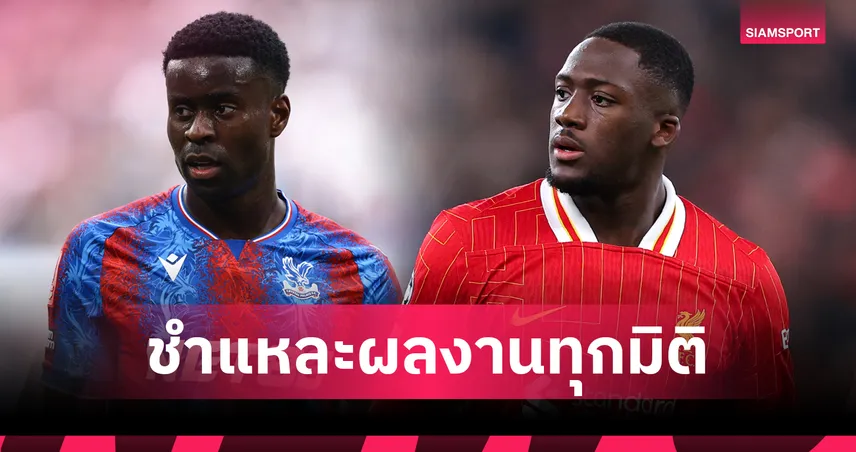 ลึกแต่ชัด! วิเคราะห์ เกฮี vs โกนาเต้ ใครเหมาะได้ยืน 11 ตัวจริงลิเวอร์พูลคู่ ฟานไดค์