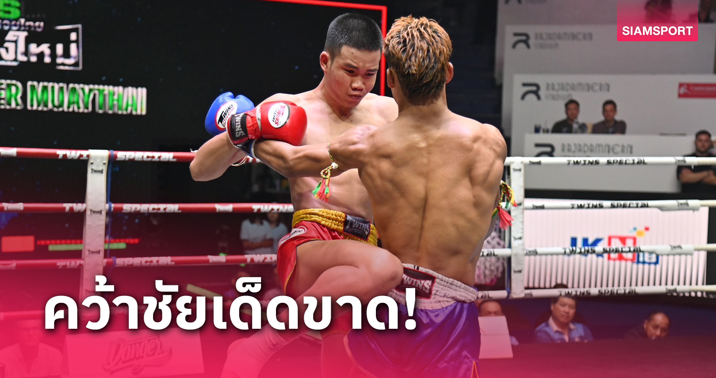 พรพิทักษ์ ยาวใหญ่ตีกระจายเด่นทุ่งทองราบคาบศึกมวยพันธมิตร