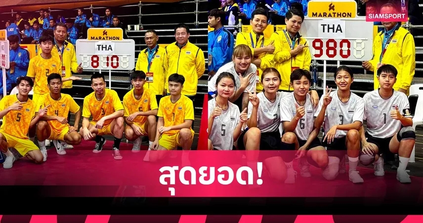 ตะกร้อลอดห่วงชาย-หญิงไทยผงาดแชมป์โลก คิงส์คัพ 2025 สมัยที่ 24 ที่หาดใหญ่