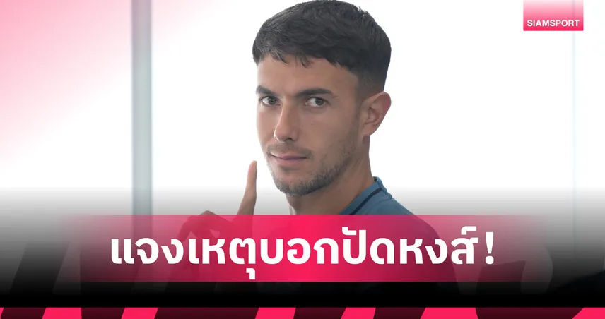 ไม่ใช่เวลาเหมาะสม! ซูบีเมนดี้ แจงเหตุปัดซบ ลิเวอร์พูล