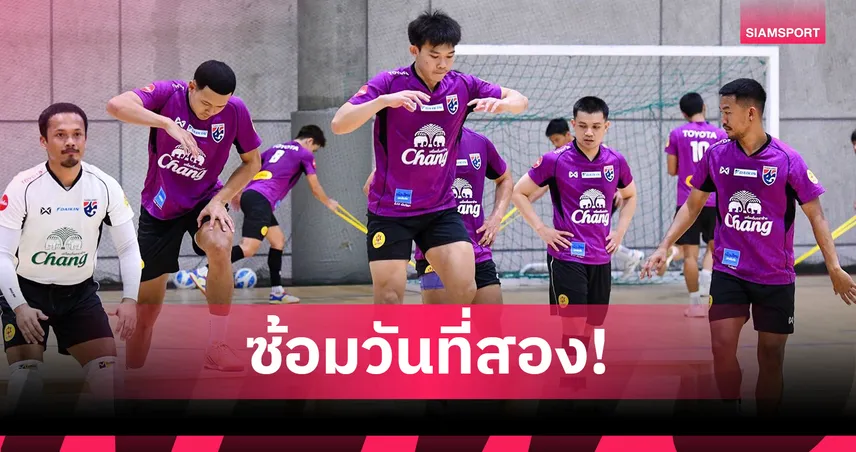 "ช้างศึกโต๊ะเล็ก" ซ้อมมื้อสอง! “มิเกล” หวังเห็นแข้งใหม่แจ้งเกิดในศึก Continental 2025