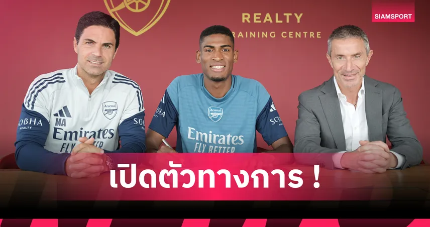 ทางการ! อาร์เซน่อล เปิดตัว คริสเตียน มอสเกร่า เสริมแนวรับจาก บาเลนเซีย