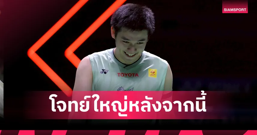 "วิว กุลวุฒิ" จ่อหล่นมือ 3 โลกก่อนชิงแชมป์โลก 2025 : เส้นทางใหม่หลังร่วงศึกไชน่า โอเพ่น