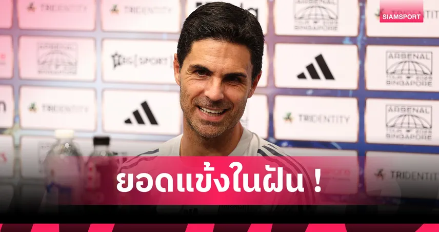 อาร์เตต้า ตื่นเต้นได้ โยเคเรส เสริมคมหน้าเป้า อาร์เซน่อล : ครบเครื่องทั้งเร็ว-แกร่ง-คม