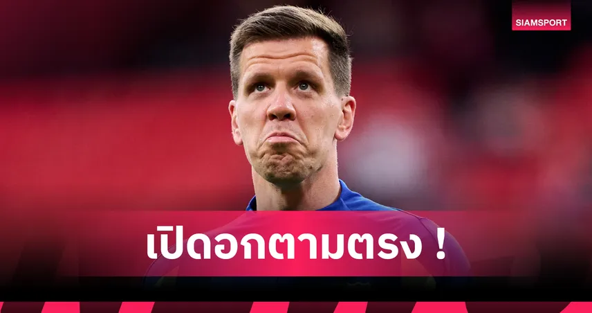 เชสนีย์ ไม่ปลื้มแนวทาง ฟลิค แม้ บาร์ซ่า กวาด 3 แชมป์ฤดูกาลล่าสุด