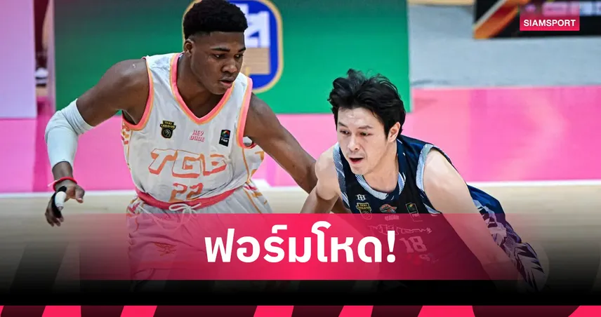 ไฮ-เทค ฟอร์มแรง ถล่ม ทีจีอี ชนะรวด 8 นัด ฉลุยเลกสองบาสเกตบอลไทยลีก