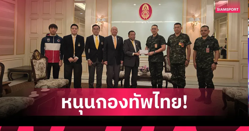 "รณยุทธ-สควอช" ผนึกกำลังจัดหาส่งมอบน้ำมันล้างอาวุธปืนแก่ทหารไทย