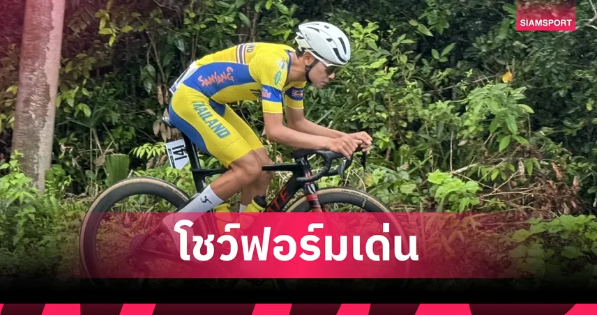  "พีระพล" ขยับรั้งที่ 1 เวลารวมเอเชียศึกสองล้อทางไกลอินโดนีเซีย สเตจ 2 