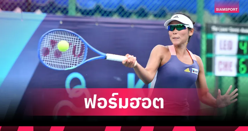 "อีฟ-พัชรินทร์" ควง "จูเนียร์-วิชยา" ลิ่วรอบ 16 คน ศึกไอทีเอฟที่นครปฐม   