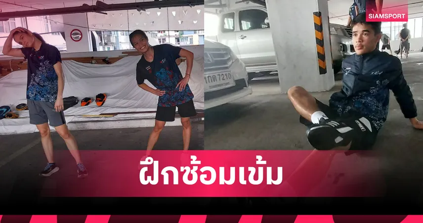 ทีมมวยสากลเยาวชนไทย U19-U22 พร้อมลุยศึกชิงแชมป์เอเชีย 2025   