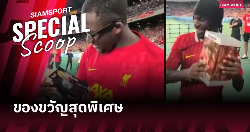 โกนาเต้-ฟริมปง ยิ้มไม่หุบ! รับฟิกเกอร์ Dragon Ball-วันพีซ หลังเกมลิเวอร์พูลที่ญี่ปุ่น