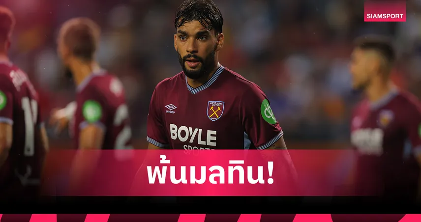 ปาเกต้า พ้นข้อหา! เอฟเอไม่พบหลักฐานล็อกผลใบเหลืองพนัน