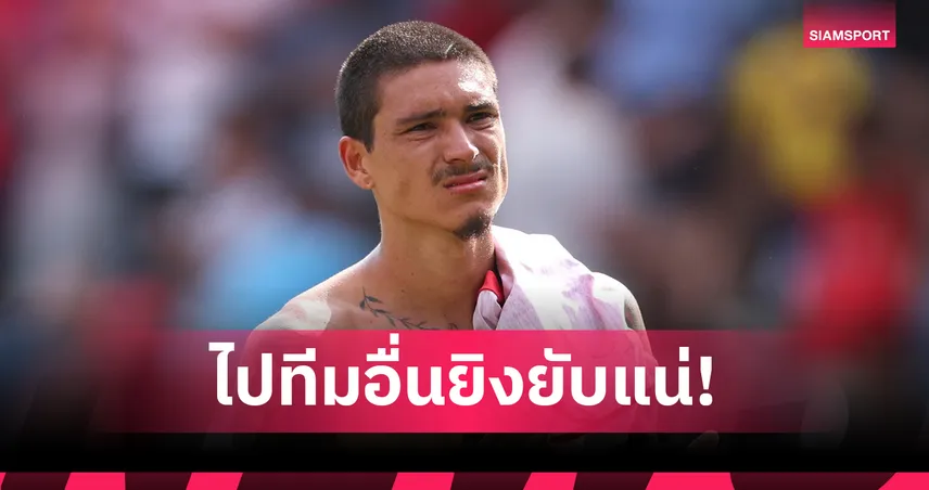 คริส ว้อดเดิ้ล หนุน นูนเญซ ลา ลิเวอร์พูล เชื่อยิงไม่ต่ำ 20 ประตูในพรีเมียร์ลีก