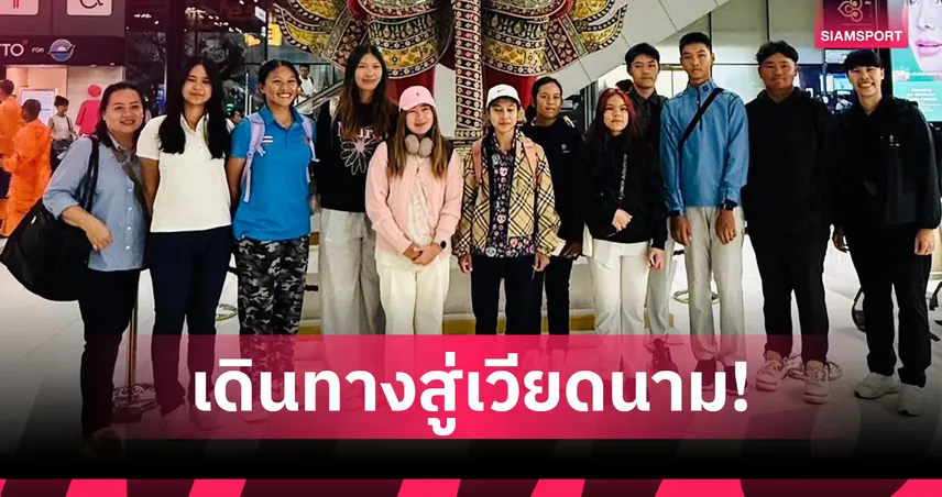 ทัพกอล์ฟเยาวชนไทยลุยเวียดนามร่วมศึก “Trang An Junior Elite” 5-7 ส.ค. นี้