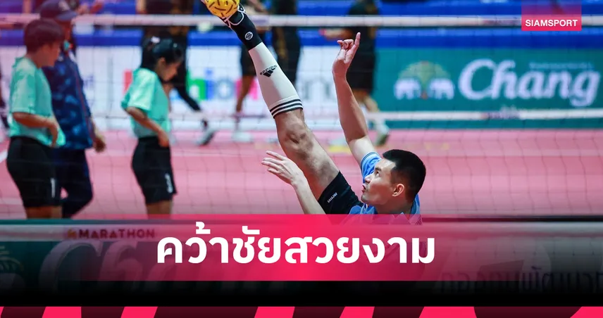 ทหารอากาศประเดิมเชือดทหารบก เปิดตะกร้อ ม.ว.ก.คัพ ครั้งที่ 46 