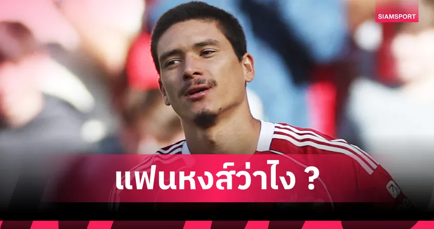 ดาร์วิน นูนเญซ ส่งสัญญาณอำลา ลิเวอร์พูล หลังยิงได้เกมอุ่นเครื่อง-แฟนลือย้ายซบซาอุ