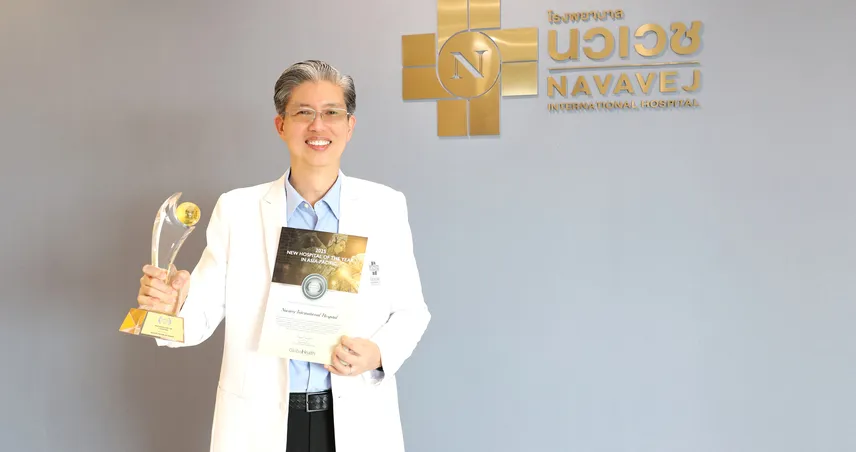 โรงพยาบาลนวเวช คว้ารางวัล "2025 New Hospital of the Year in Asia-Pacific" จากเวทีระดับนานาชาติ