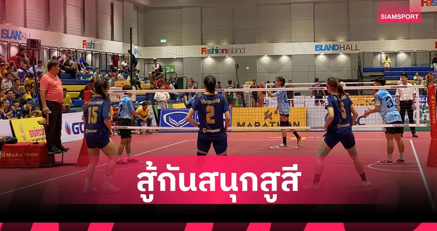 หวายสาวทัพฟ้า เฉือน สนง.ตำรวจ 2-1 การันตีเข้ารอบสองตะกร้อ ม.ว.ก.คัพ