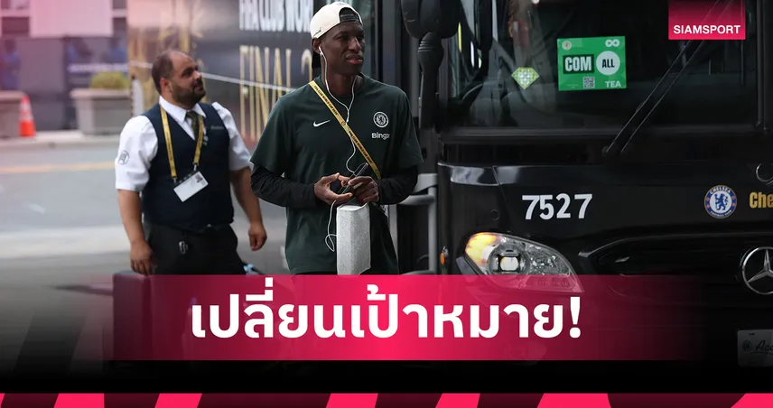 นิวคาสเซิ่ลเล็ง นิโกลัส แจ็คสัน แทน เซสโก้ หลังพลาดเป้ากองหน้าเบอร์หนึ่ง