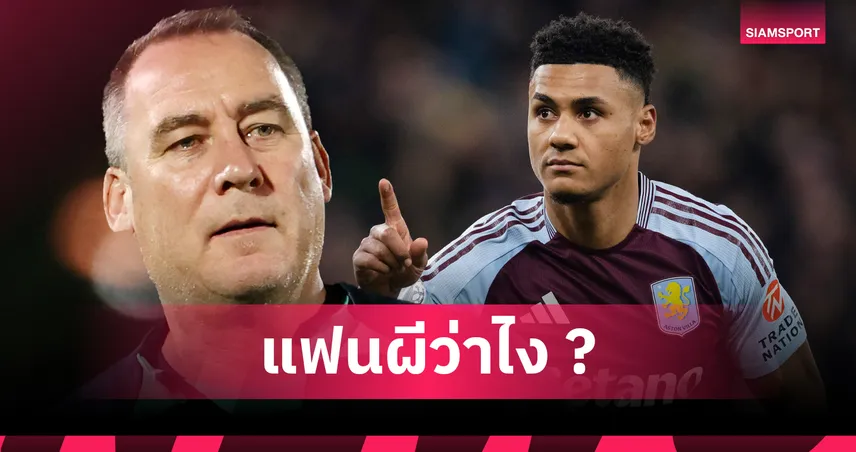 อดีตมือขวาเฟอร์กี้แนะ แมนยูควรซื้อ “วัตกิ้นส์” ดีกว่าเสี่ยงกับ “เซสโก้”